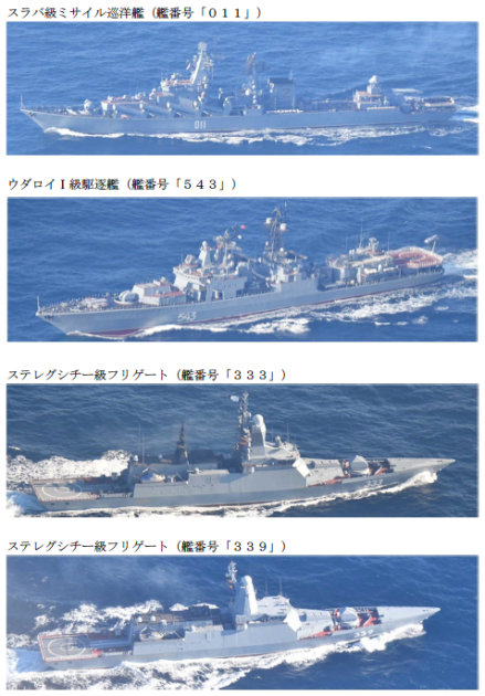 Russian Chinese Warships Hold Drill In East China Sea Chinese Carrier