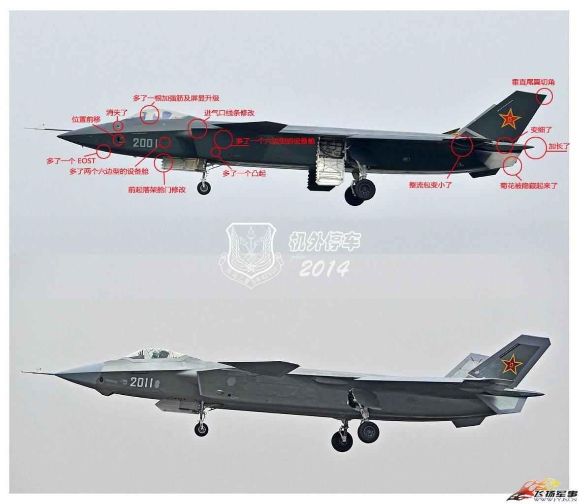 Changes between prototypes of China's stealth fighter prototypes. 