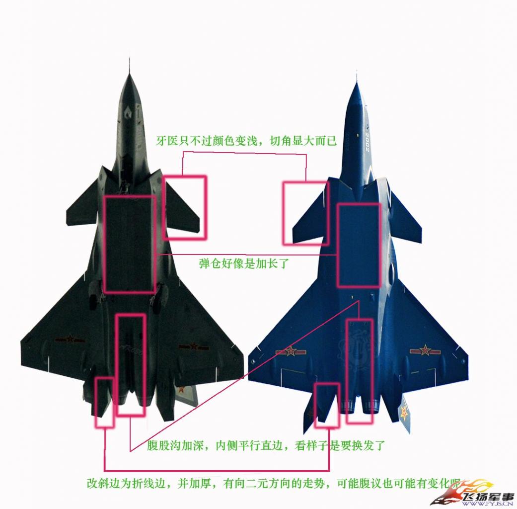 Differences between China's stealth fighter prototypes. 