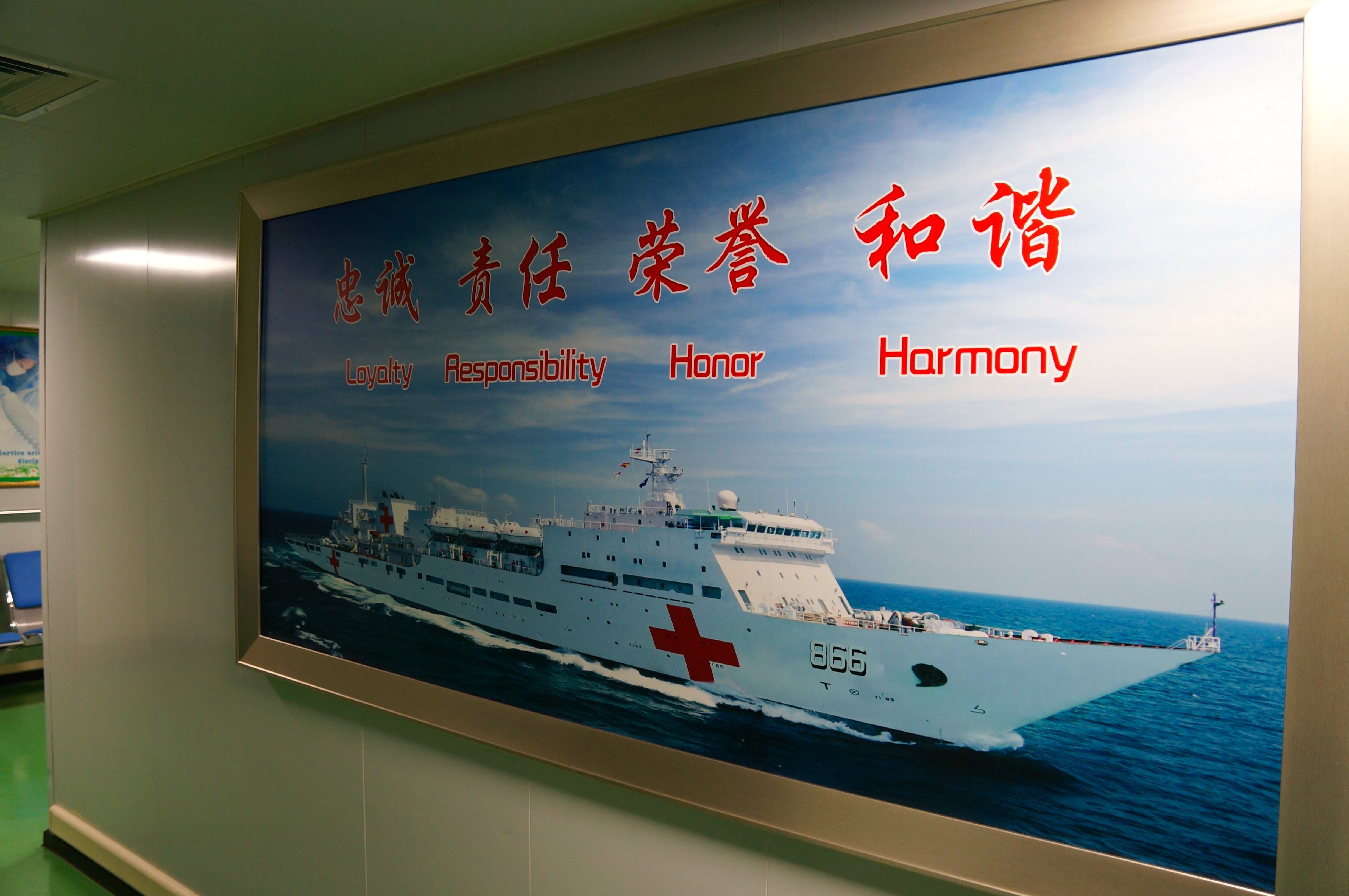 A sign onboard Peace Ark in Chinese and English. Kyle Mizokami Photo