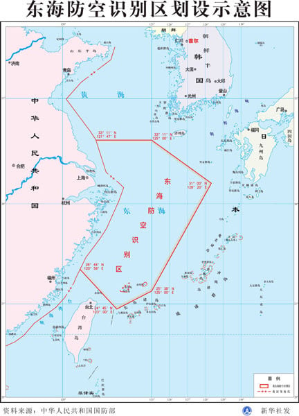 An illustration of China’s contested Air Defense Identification Zone (ADIZ) from state run media. Xinhua Photo