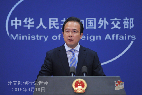 Chinese Ministry of Foreign Affairs spokesman Hong Lei during a Sept. 18, 2015 press conference. Chinese MoFA Photo