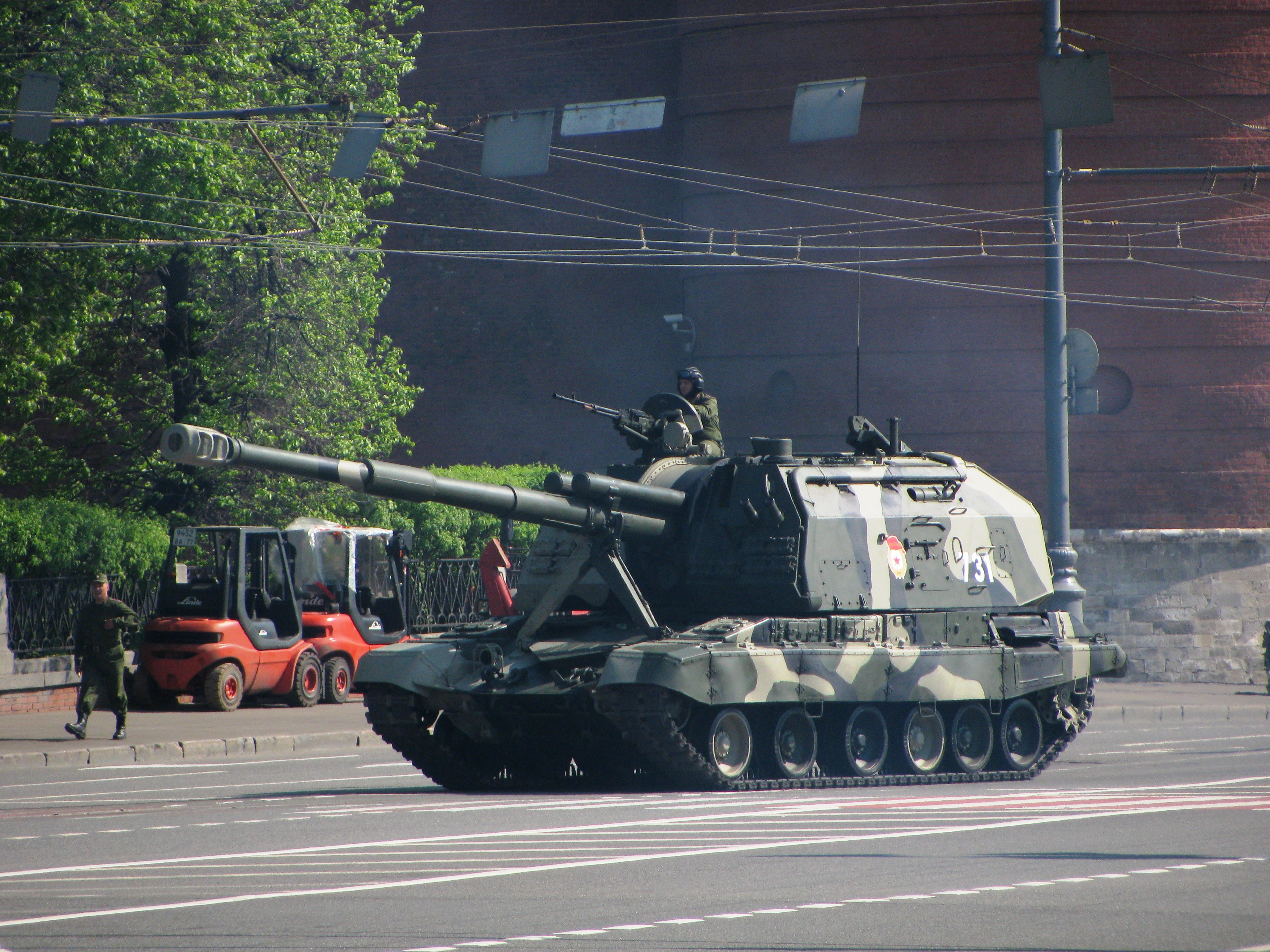2S19 Msta-S Self-Propelled Howitzer (Russia)