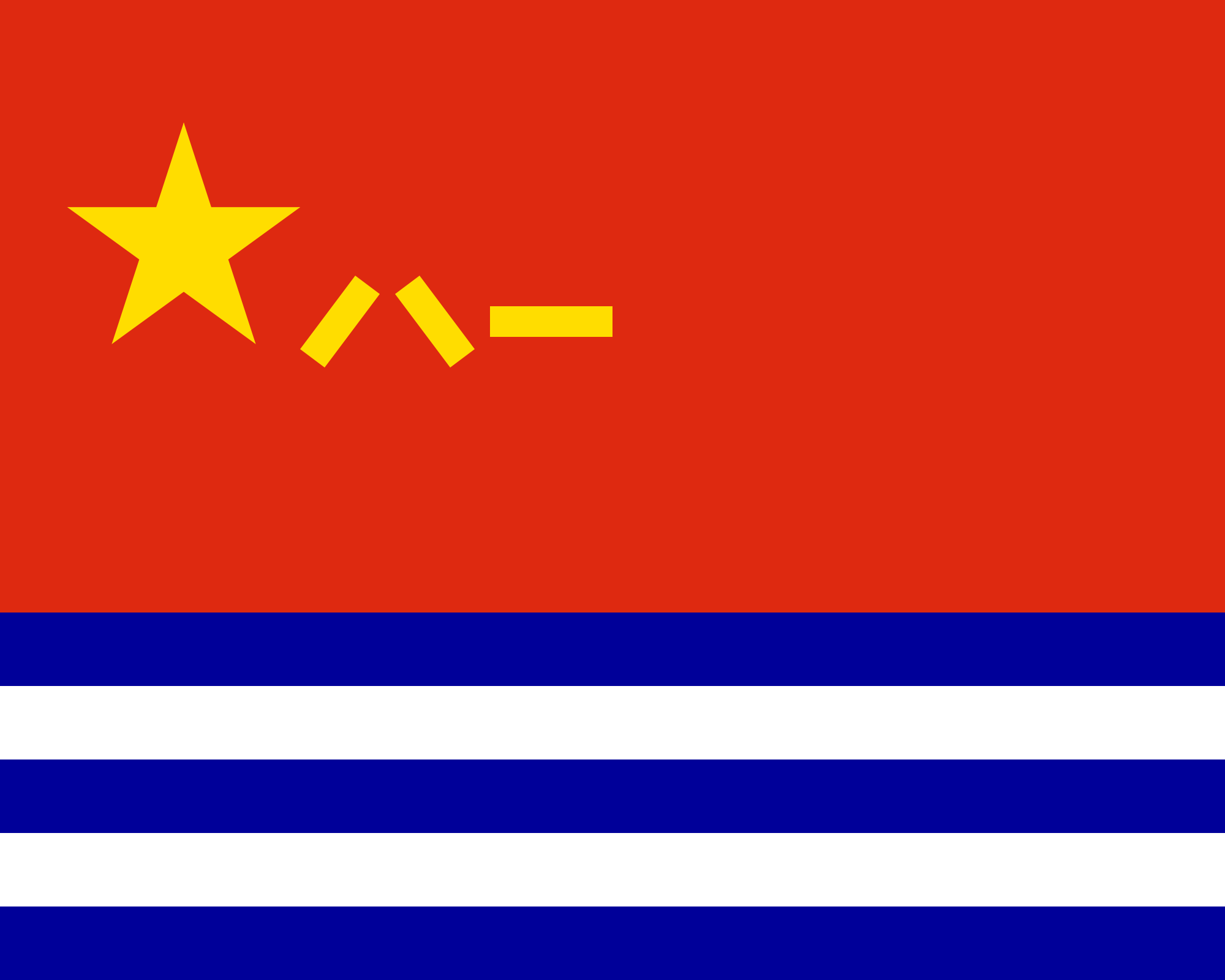 2000px-Naval_Ensign_of_the_People's_Republic_of_China.svg