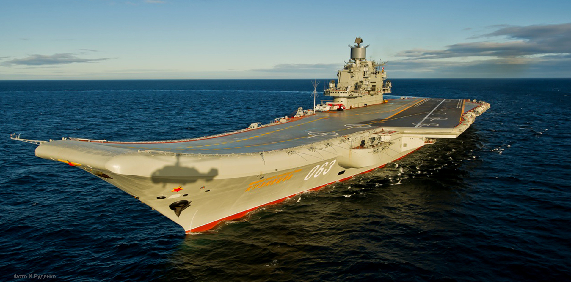 Admiral Kuznetsov aircraft carrier in 2012. Russian Ministry of Defense Photo