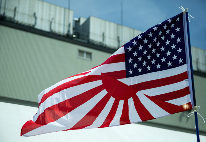 Report to Congress on Japan-U.S. Relations