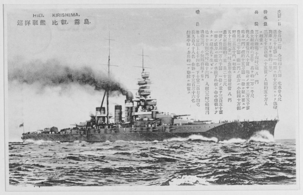 Wreck of First Japanese Battleship Sunk By U.S. Navy in WWII Found - USNI News