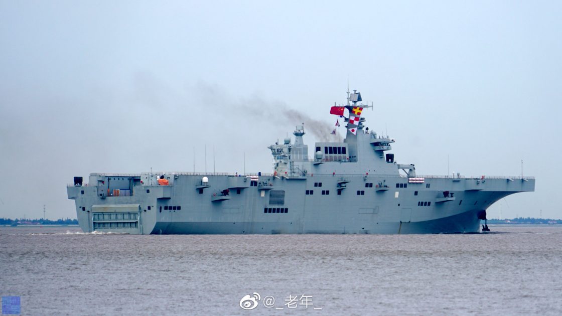 Chinas New Type 075 Amphibious Warship Kicks Off Sea Trials Usni News