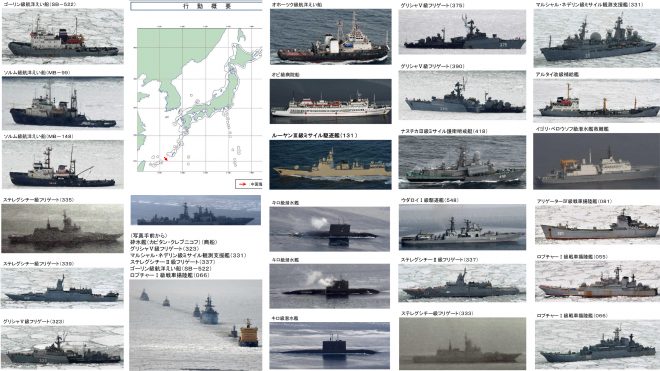 Japanese MoD Voices Concern Over Russian Naval Exercises USNI News