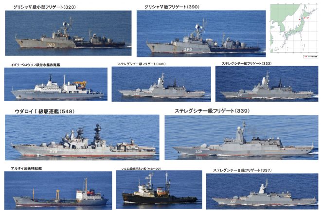 Japan Again Raises Concern Over 10 Warship Russian Navy Surface Group