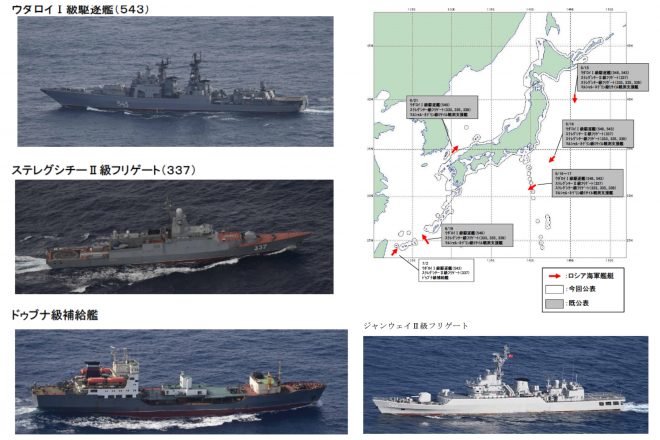 Chinese Navy, Air Force Active Near Senkaku Islands, Says Japanese MoD