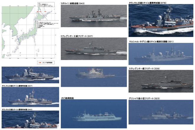 14 Russian Warships Enter Sea of Japan Ahead of Major Military Exercises