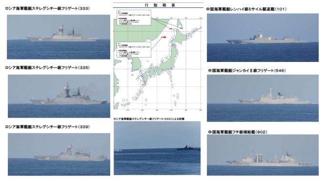 Chinese, Russian Warships Hold Live Fire Drills off Japan as Part of Vostok 2022
