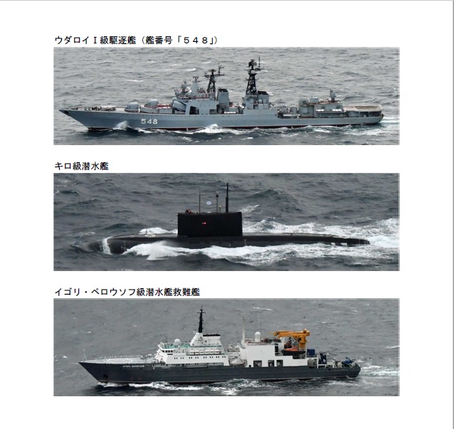 Japanese Forces Tracking Russian, Chinese Ships Operating Near Hokkaido
