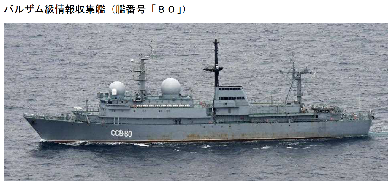 東京は領海内での中国の監視船の通行に反対し、日本は海軍の見直しに備える