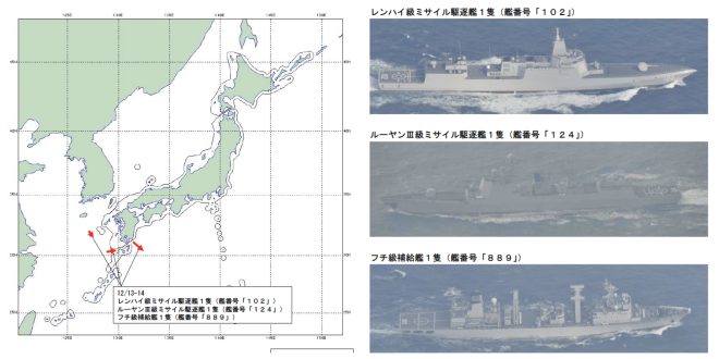 Chinese Warships, Russian Bombers Operate Near Japan