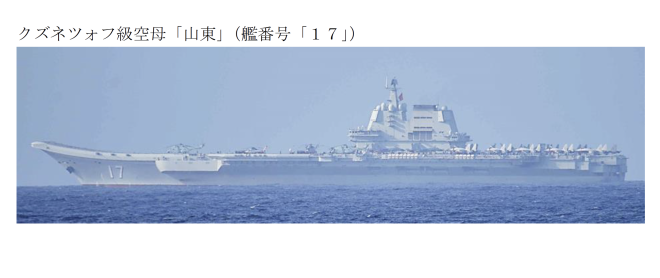 China Deploys Aircraft Carrier Strike Group off Taiwan’s East Coast