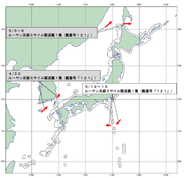 Chinese Warships Circle Japan Ahead of G-7 Summit