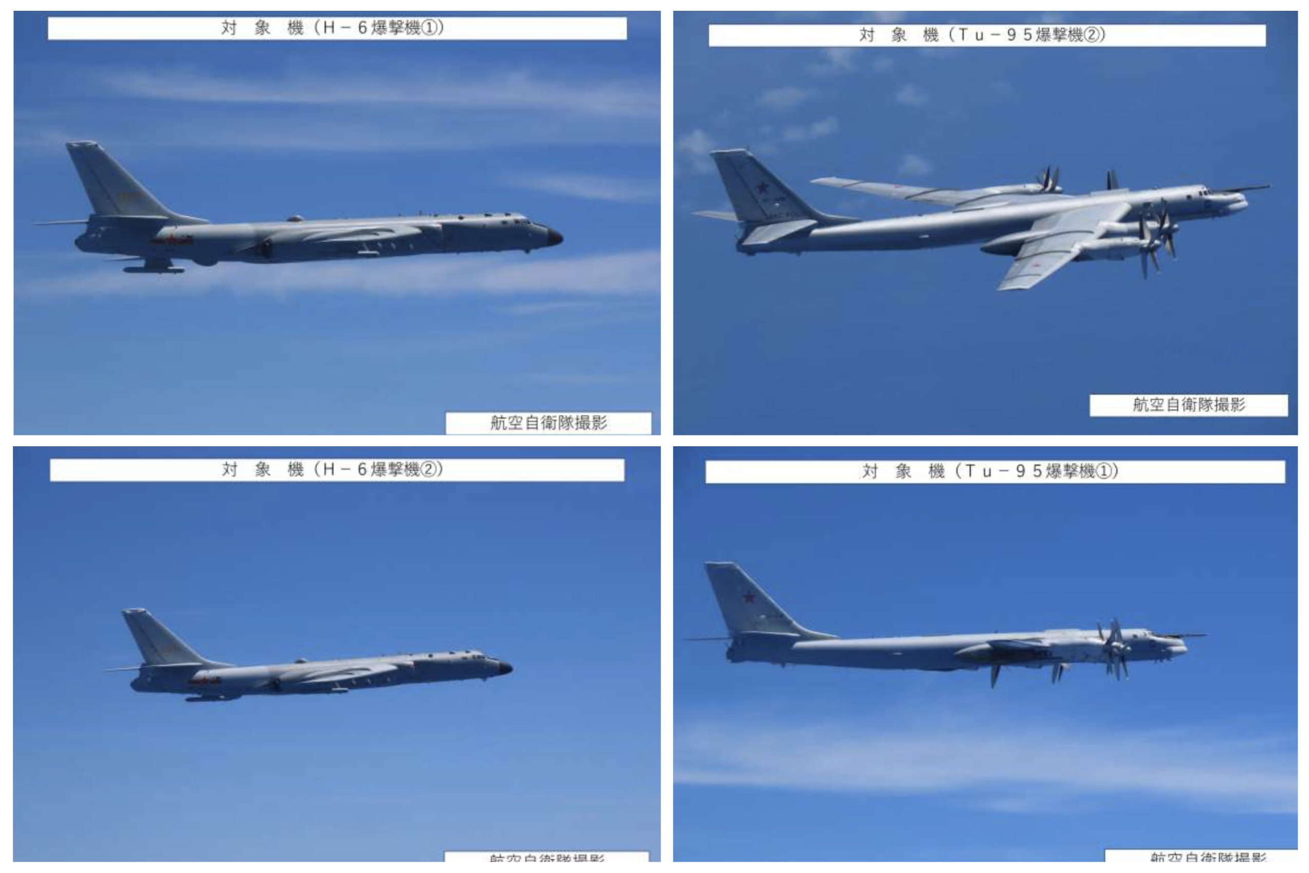 Russian Chinese Bombers Make 2nd Round of Flights Near Japan