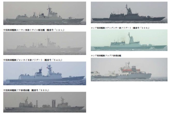 Russian, Chinese Warships Operated Near Alaska, Say Senators