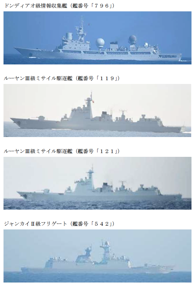 Chinese Russian Warships Meet Near Japan For Naval Exercise Usni News