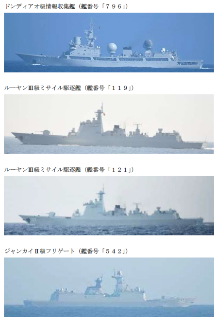 Chinese, Russian Warships Meet Near Japan for Naval Exercise