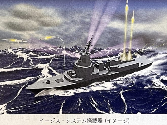 Japan Accelerating $1.4B Tomahawk Strike Missile Buy After Pentagon Meeting
