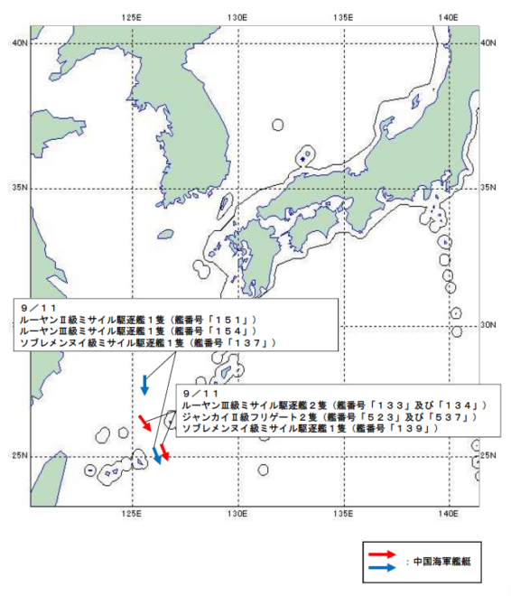 Chinese Aircraft Carrier Strike Group Operating Again Near Japan Usni News