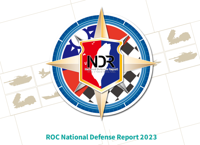 2023 Taiwan National Defense Report
