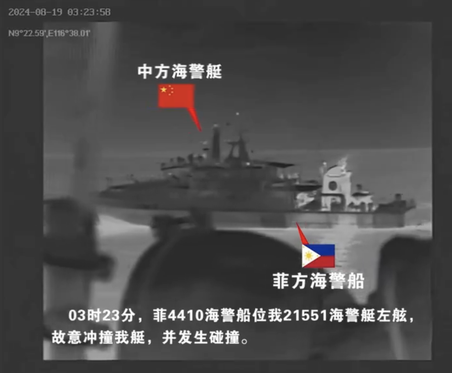 A Timeline of the 2024 Sabina Shoal Standoff - USNI News