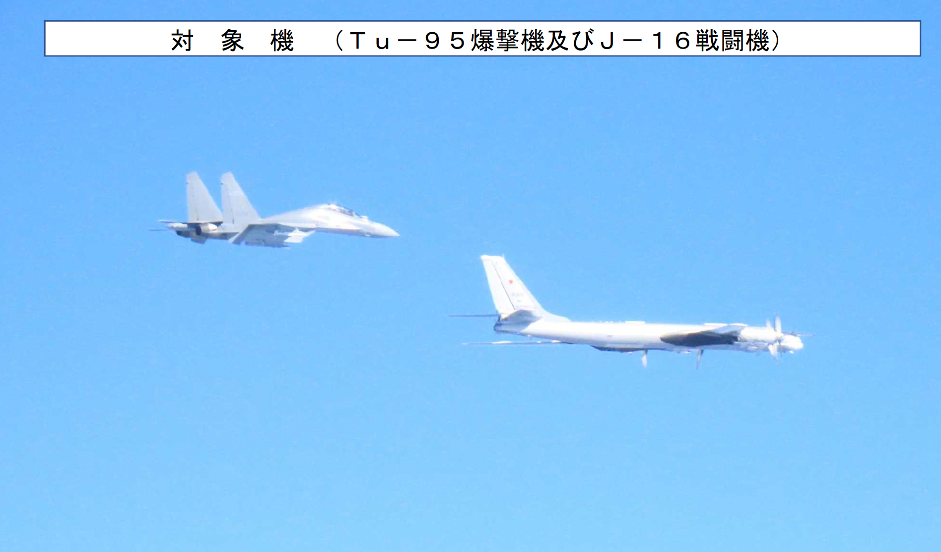 Russian, Chinese Bombers Fly Joint Patrol Near Japan, South Korea
