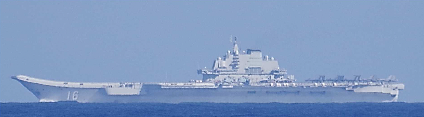 Chinese Carrier Liaoning Concludes Philippine Sea Patrol Near Japan