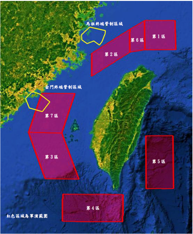 China Launches Blockade Drills Around Taiwan in Protest of U.S. Arms Sales
