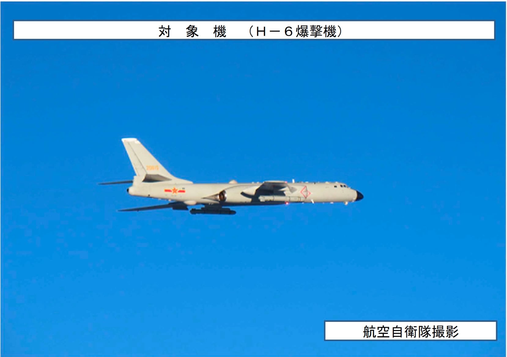 Chinese Warships, Bombers Operated Near Japan During Taiwan Blockade Exercise, Officals Say
